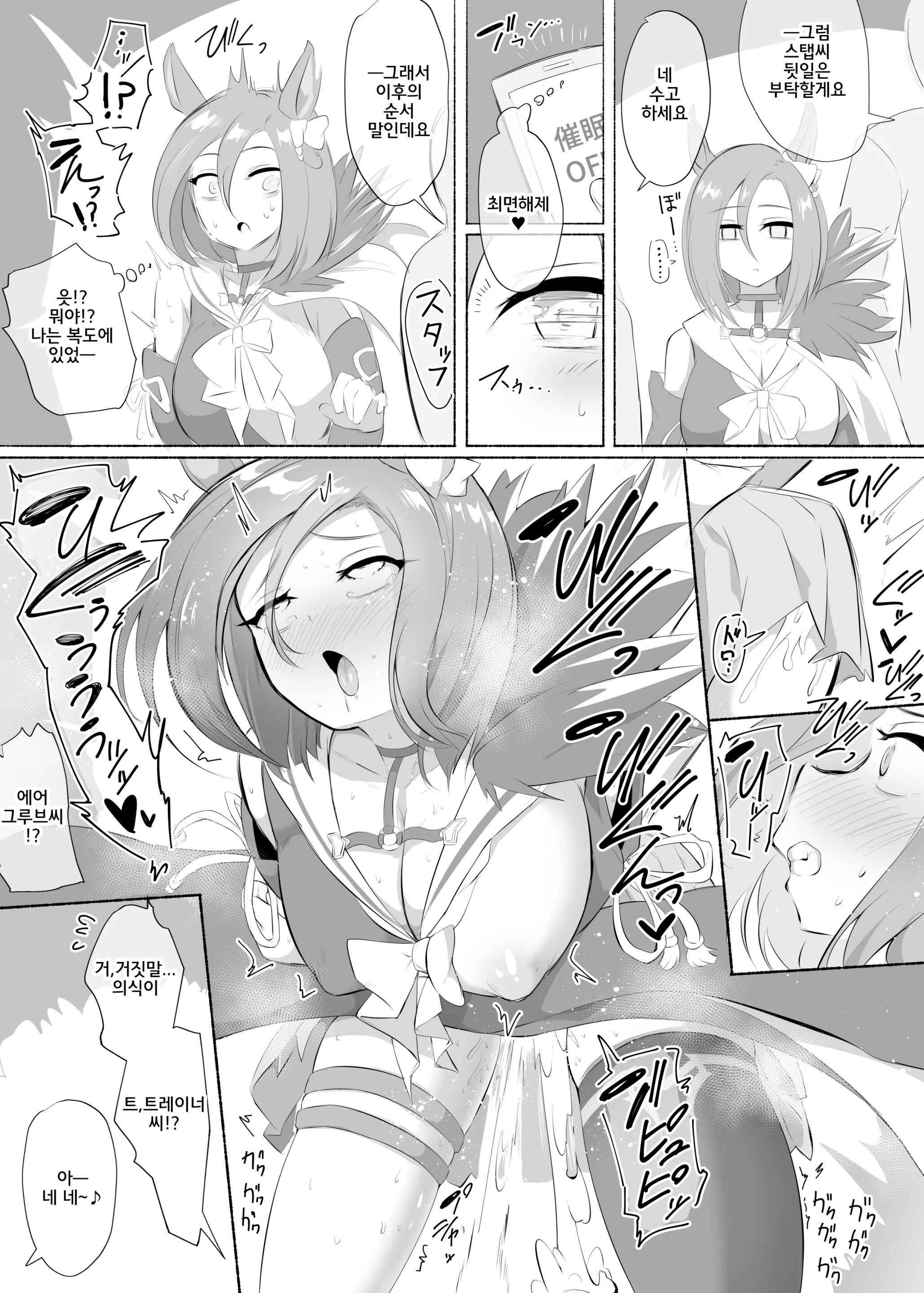 Ooichou